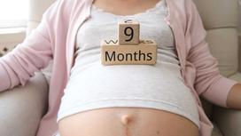 9 miesiąc ciąży krok po kroku - dolegliwości, zalecenia, objawy porodu